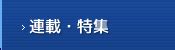 丙午 1966年|神戸新聞NEXT｜連載・特集｜まちある調査団｜10年 